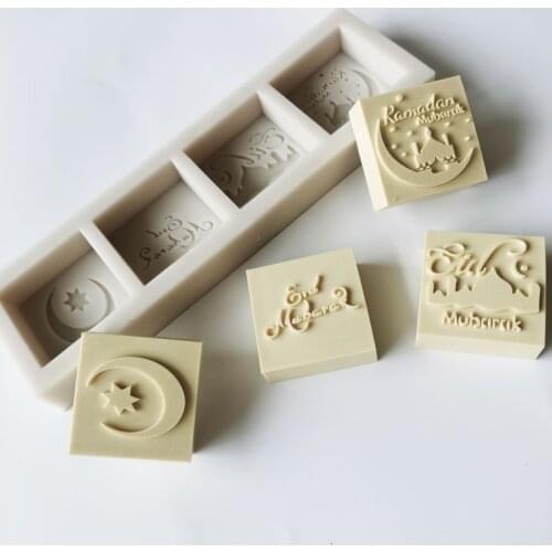 Eid Al-Fitr Blessing Sayings Silicone Mold Cake Fondant Mold DIY Baking Accessories 4-hole Square Resin Molds Chocolate Mold