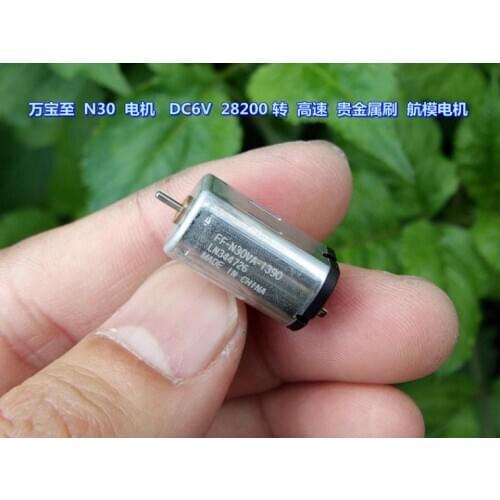 Wanbao to precious metal brush motor DC6V N30 28200 large torsion turns miniature dc motor