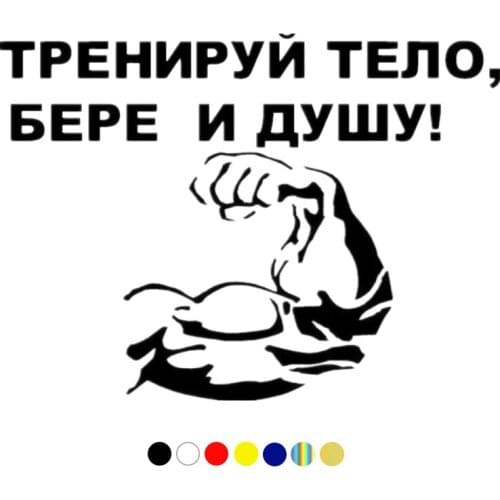 CS-1757# reflective funny car sticker train the body waterproof vinyl decal for auto car stickers styling removable car decor