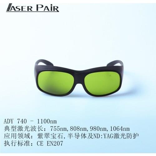 Laser Safety Glasses Laser Industrial High Power Protection Machine Cutting Machine Glasses