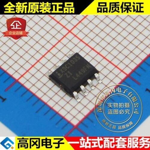 5pieces X9C103SIZT1 X9C103S SOP8 Intersil