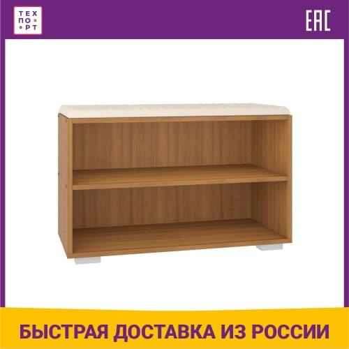 Атлант Shoe Cabinets