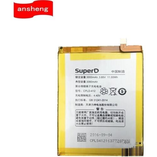 Original High Quality 3060mAh CPLD-412 battery for SuperD D1 2D 3D VR Mobile Phone