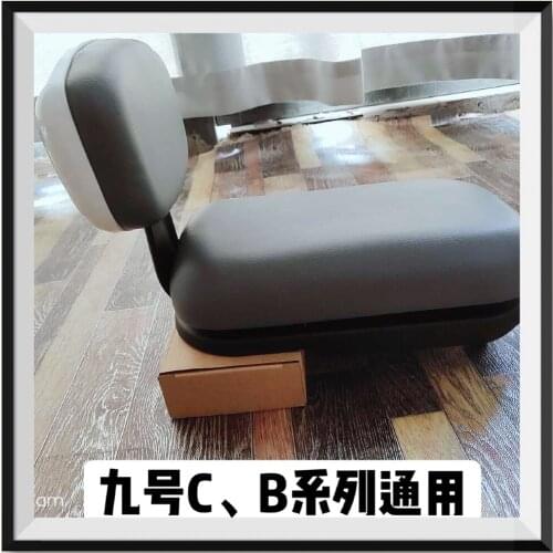 Seat with Back Rest for Ninebot b c Series