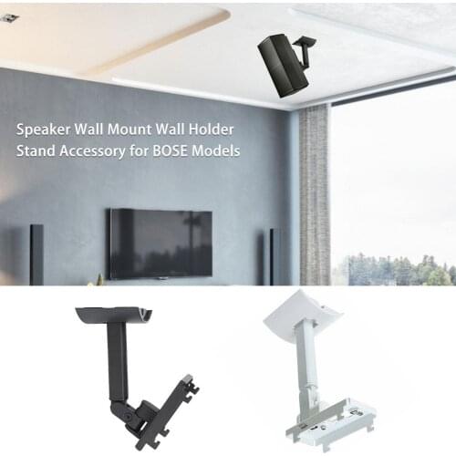 Universal Speaker Wall Mount Wall Holder Stand Accessory For B OSE Models Durable Speaker Stand Wall Mount Bracket Easy Install