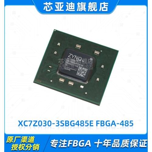 XC7Z030-3SBG485E FBGA-485 -FPGA