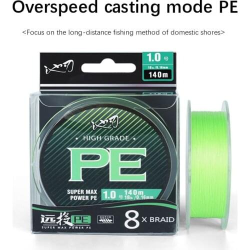 Advanced 8 series PE line sub-professional pe fishing line anti-bite strong horse braided long-distance fishing line