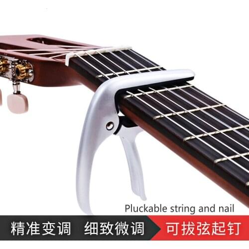Special adjustable clip for classical guitar Folk wooden guitar tone changing clip Yukrili clip transducer