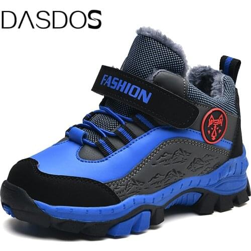 DASDOS Children's Leather Shoes