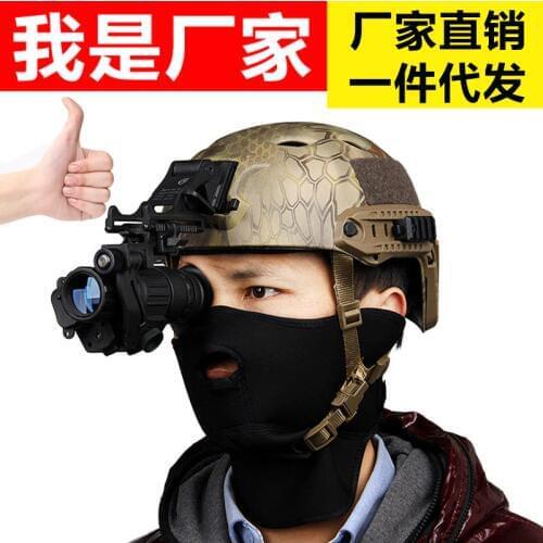 Приборы ночного видения JOINSTAR China At AliExpress