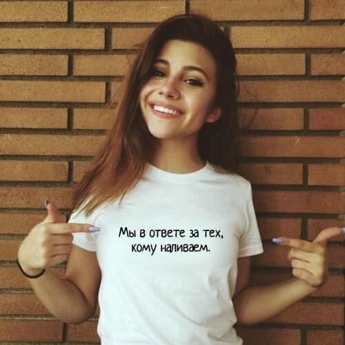 Fashion Female T-shirt with Russian Inscriptions Aesthetic Harajuku Summer Short Sleeve Tees Tshirt Women Casual Tops T Shirts