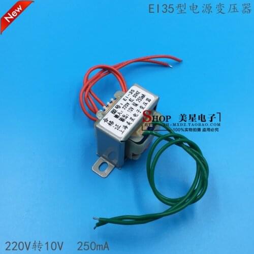 EI35 power transformer 220V to 10V 250mA AC 10V 0.25A DB-2VA 2W power frequency