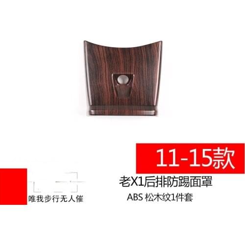 For BMW old X1 11-15 Rear anti-kick mask ABS pine wood grain Interior Accessories Automobiles Parts Accessories