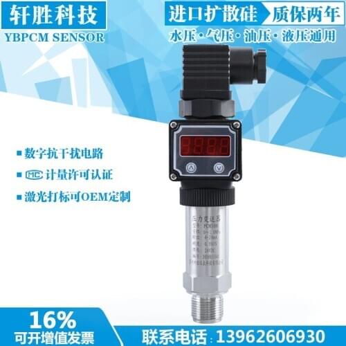 PCM300 LED field display 0-5V 0-10V voltage signal output digital display pressure transmitter sensor