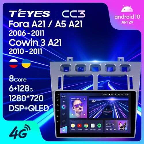 TEYES CC3 For Chery Fora A5 A21 Cowin 3 A21 Estina Car Radio Multimedia Player Navigation GPS Android 10 No 2din 2 din DVD