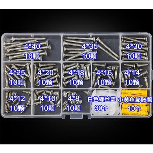 160pcs304 Stainless Steel flat head cross Countersunk head self tapping screw