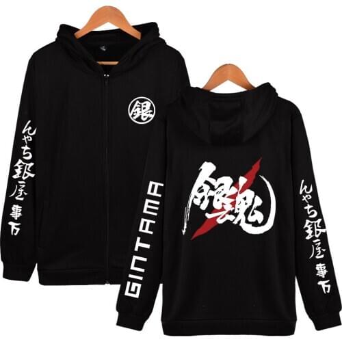 Anime Gintama Hoodies High Quality Sakata Gintoki Zipper Hoodie Sweatshirt Harajuku Streetwear Jacket Men & Women Clothing