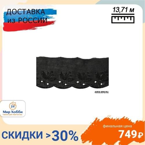 Айрис Adhesives And Sealants