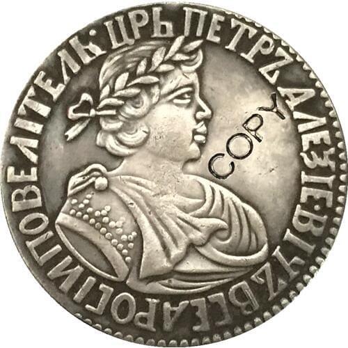 Peter I Russia COINS COPY