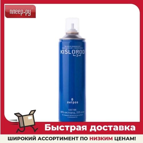 PRANA Medical Equipment For Home