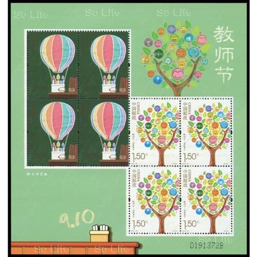 Teachers ' Day , 2014-19 , Souvenir Sheet . Post Stamps , Philately , Postage , Collection