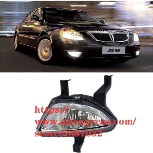 Front Fog Light For Brilliance M1/BS6 Left/Right Front Light/Front Fog Lamp
