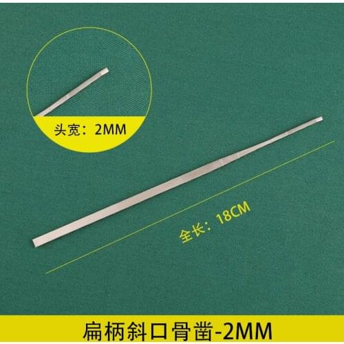 2mm-18mm Flat handle oblique bone chisel Flat handle hand-held bone chisel 18 set nose plastic instruments