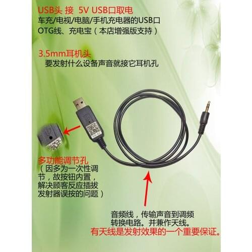 Stereo FM Audio FM Transmitter 3.5mm Wireless Headset TV Computer Mobile Phone Car with Universal USB