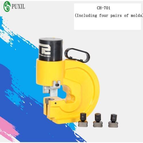 Hydraulic punching machine CH-701 female plate 35 T-drilling machine hydraulic drilling tools 1 piece