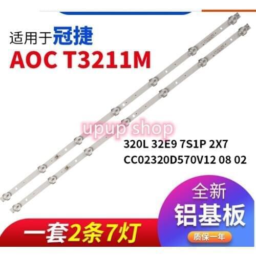 2pcs/set LED backlight strip For RCA RTDVD3215-B AOC T3211M 320L 32E9 7S1P 2X7 CC02320D570V12 08 02