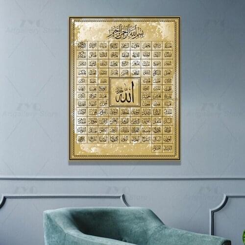 Art Oil Painting Muslim Calligraphy 99 Names Gold Painting Canvas Painting Almaty Mosque Decoration Posters And Prints