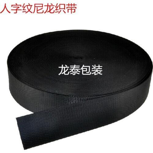 3cm width 1.3mm thickness 10 yards Herringbone black zakka nylon webbing ribbon bias tape for bags and hand made DIY accessories