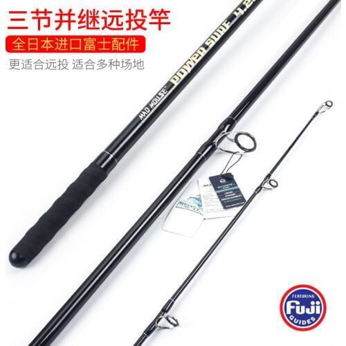 MADMOUSE Japan FULL fuji 4.2M SURF ROD 3 sections super hard distance throwing rod SURF casting anchor carbon rod