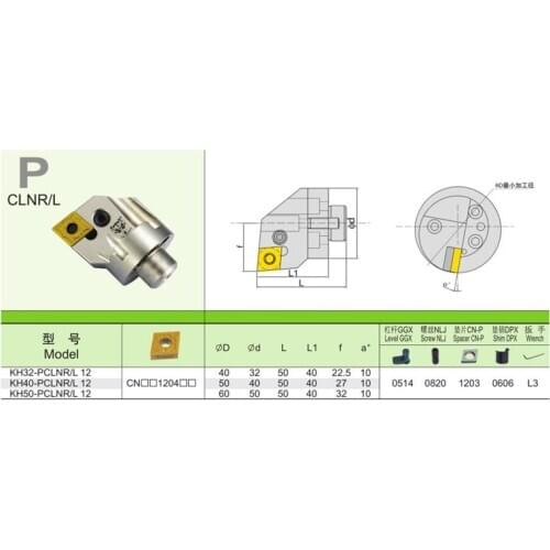 NC cutter head shockproof boring series TH40-PCLNR/L seismic boring bar cutter head free shipping