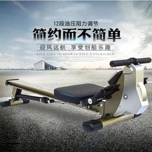 Household Silent Rowing Machine Gym Professional Fitness Equipment Hydraulic Resistance Rowing Machine