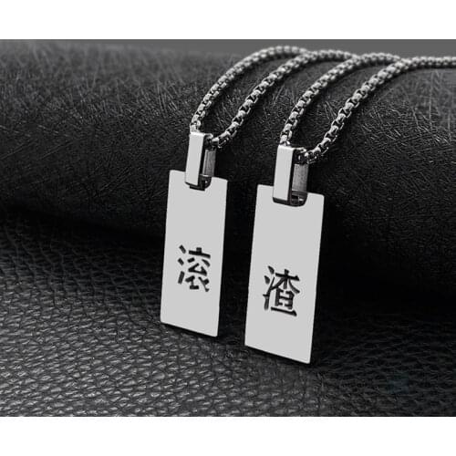 Titanium steel text slag rolling character pendant titanium steel hip-hop simple pendant female and male accessories