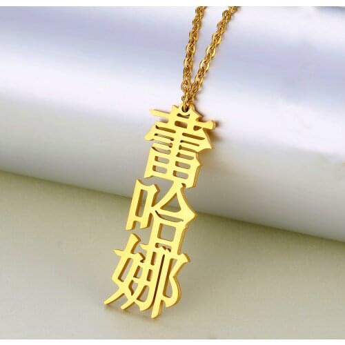 Gold Color Personalized Chinese Name Necklaces for Women Men Jewelry Personalized Hand Script Mandarin Collare Friendship Gifts