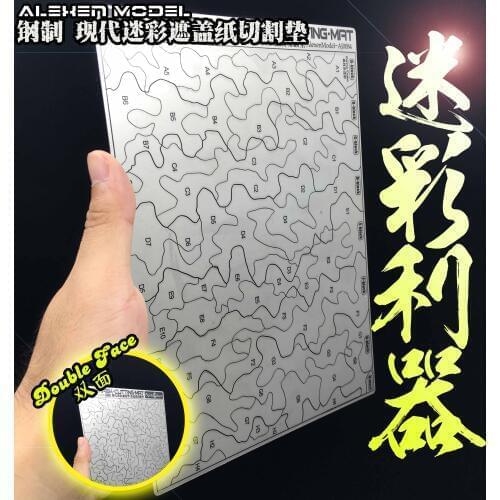KNL HOBBY Alexen Model AJ0084 steel modern camouflage cover cutting board stock