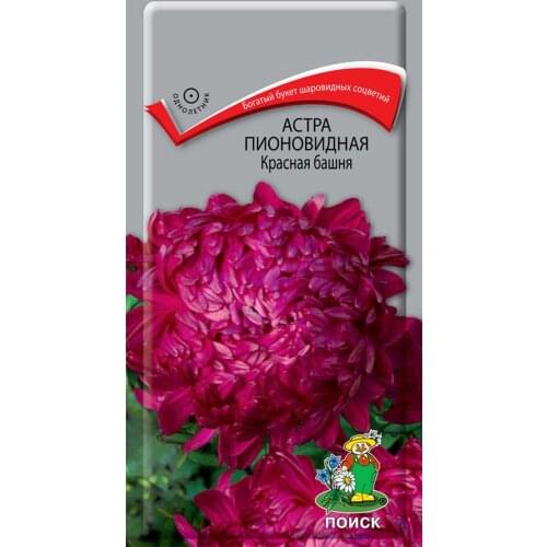 Семена астра Пионовидная красная башня ТМ Поиск