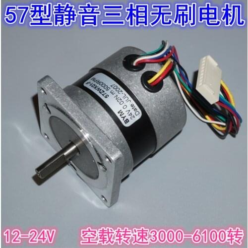 Dc 24 v 57 bl 5000 turn three-phase brushless motor rotor mute big torque brushless motor with hall
