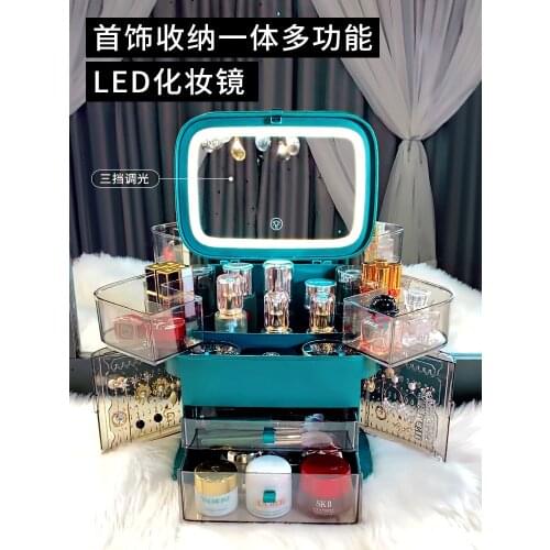 Cosmetics Storage Box Dustproof Skin Care Products Dresser Table Led Jewelry Integrated Storage Rack with Mirror