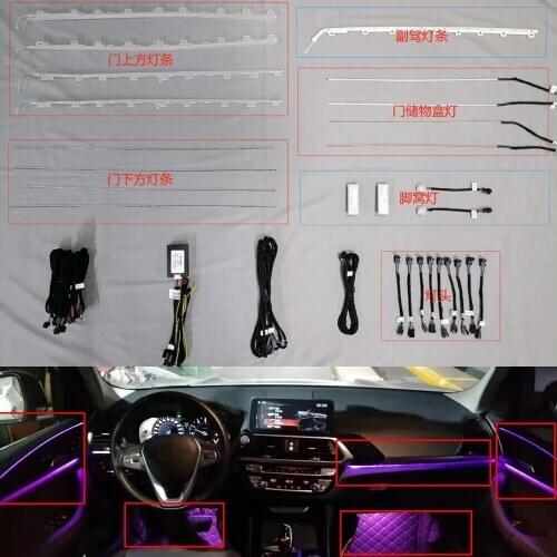 9 Color For BMW X3 X4 LED Interior Door Center Console Atmosphere Strip Ambient Light Decorative Lamp Bar