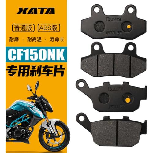 For Cfmoto 150nk Front and Rear Wheel Brake Pad Disc Brake Pad Cf150-3 Xihu Abs Brake Pad Friction Plate Accessories