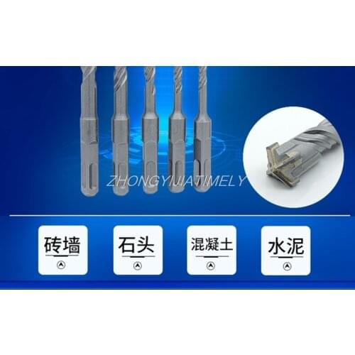 Electric hammer drill bit, cross impact drill bit, four-pit square handle, concrete punching, alloy drill bit