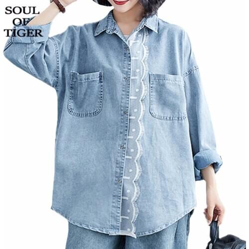 Masss Wasss Womens Denim Shirts