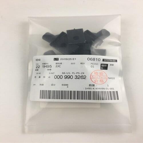 4pcs/lot 0009903262 New Plastic Insert Grommet Plug Car Clips Case for Mercedes Benz