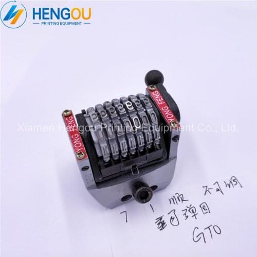 DHL free shipping GTO 7 digits numbering machine 4 PCS Horizontal forward, 4 PCS vertical forward, jump mode