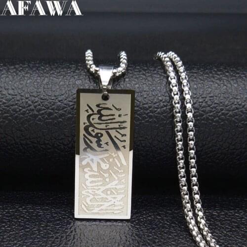 2021 Religious Loran Allah Muslim Stainless Steel Necklace Men Silver Color Islam Statement Necklace Jewelry colgantes N19258