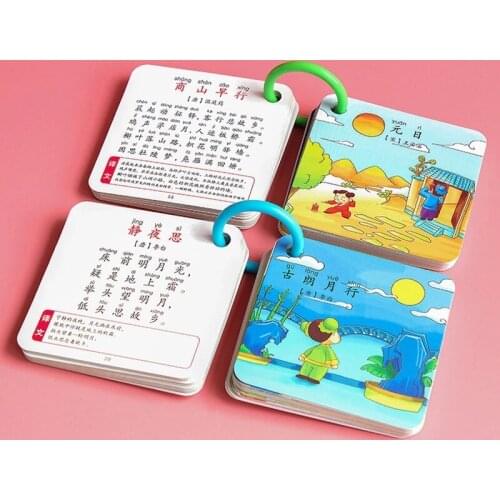 80 Poems of Tang Dynasty Cards with Pictures Learning Chinese Character Pinyin Flashcards Early Educational Teaching Aid