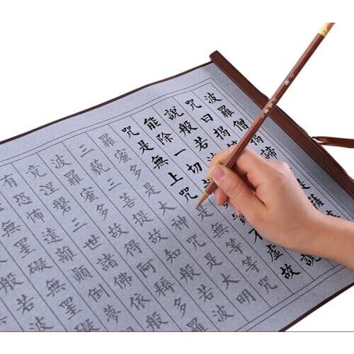 No Ink Magic Water Writing Cloth with Brush Pen Multiple Contents Chinese Calligraphy Practice Copybook Set with Gift Boxes